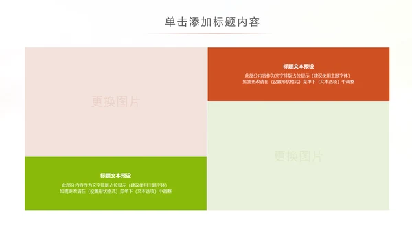 水彩儿童钢琴培训少儿钢琴培训艺术PPT模板