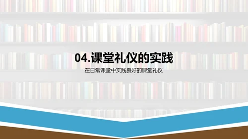 塑造优秀学习者