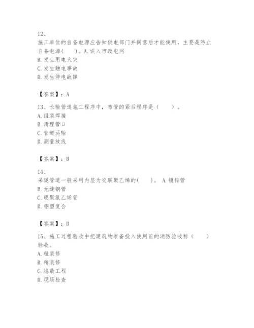 2024年一级建造师之一建机电工程实务题库【真题汇编】.docx