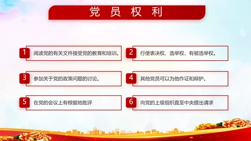 致敬八一建军节部队军事动态PPT