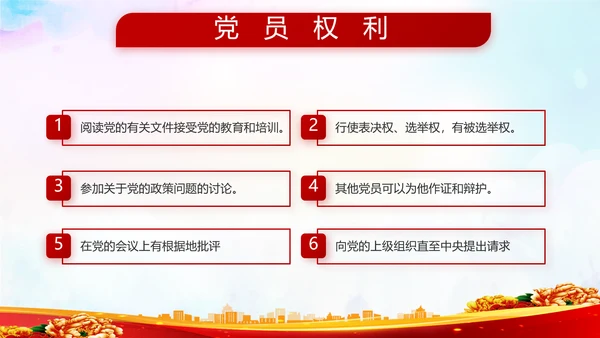 致敬八一建军节部队军事动态PPT