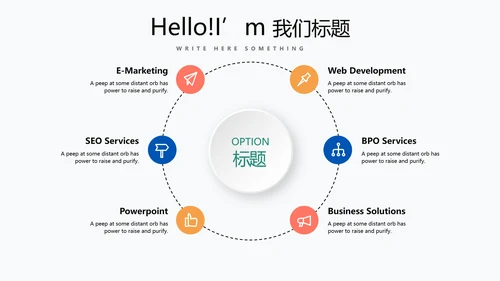 体育竞赛活动网球运动动态PPT模板