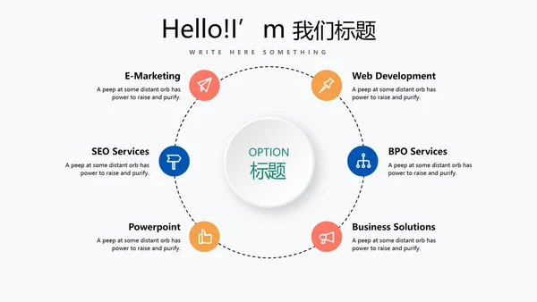体育竞赛活动网球运动动态PPT模板
