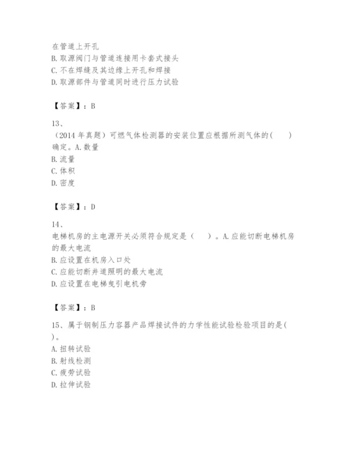 2024年一级建造师之一建机电工程实务题库（精华版）.docx