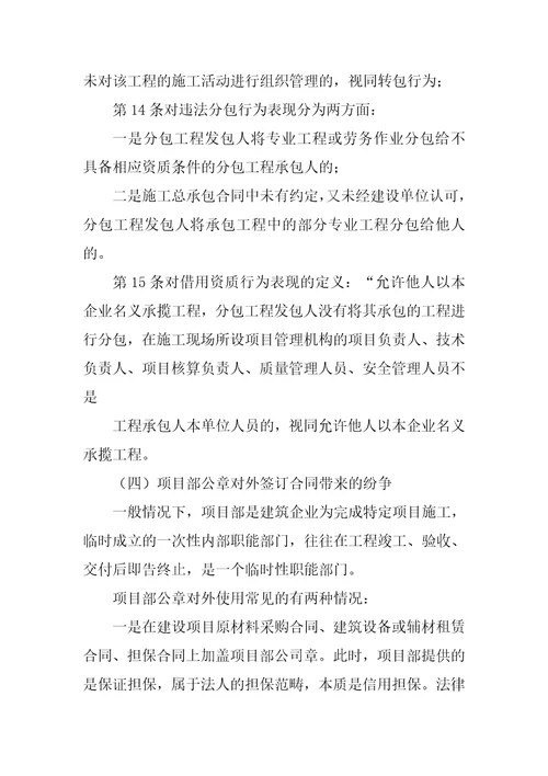 合同签订后未实际履行