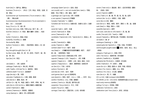 高考3500词汇表(带音标).docx