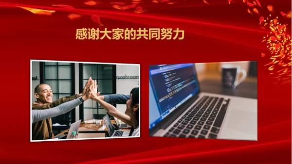 跨越飞翔互创辉煌年会通用PPT模板