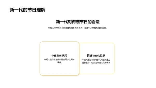清明节：媒体视角解读