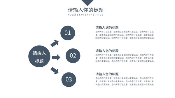 灰紫色几何商务风工作汇报PPT模板