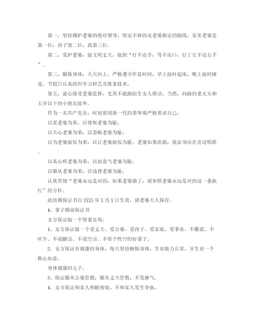 精编之我读书我快乐比赛演讲稿范文.docx