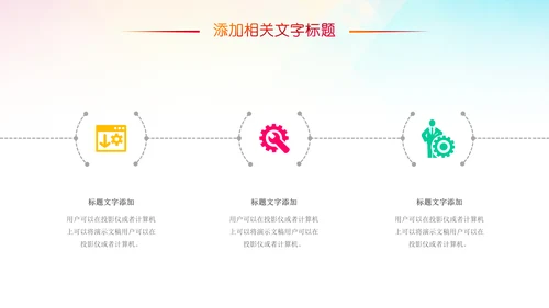 龋齿口腔健康儿童牙科牙齿口腔健康PPT
