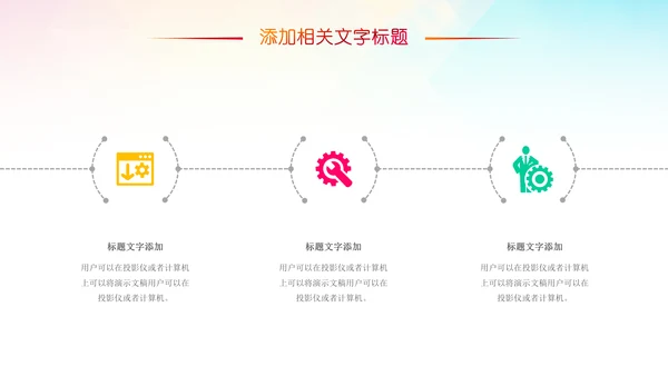 龋齿口腔健康儿童牙科牙齿口腔健康PPT