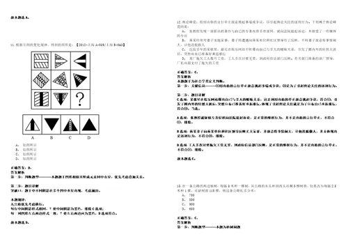 2023年02月湖南长沙市天心区市政设施维护中心招考聘用笔试题库含答案解析