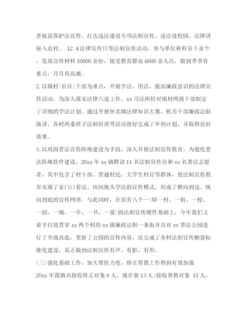 精编之年公务员年度考核个人总结报告范文.docx