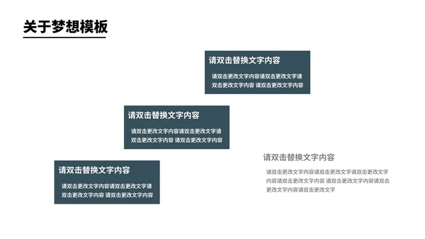 蓝色扁平风符号员工年终职场总结汇报PPT模板