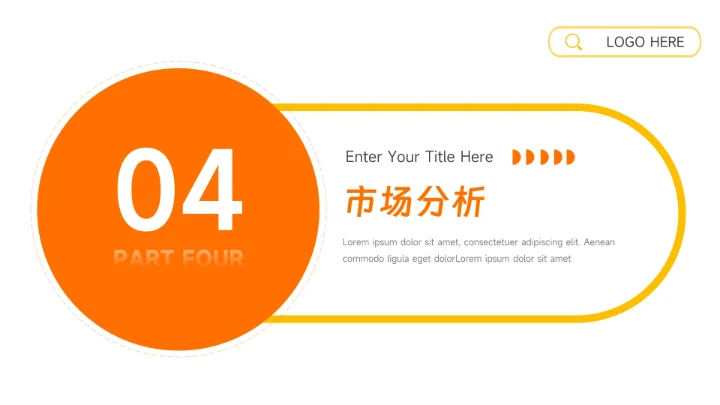 橙黄欧美干净家居宣传画册PPT模板