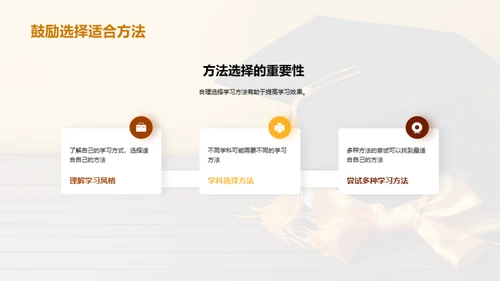科技风教育培训教学课件PPT模板