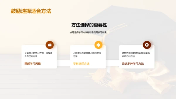 科技风教育培训教学课件PPT模板