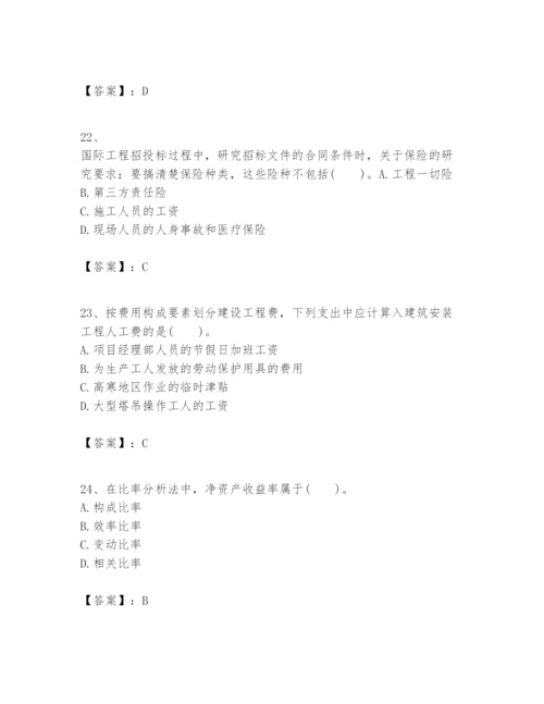 2024年一级建造师之一建建设工程经济题库含完整答案（全国通用）.docx