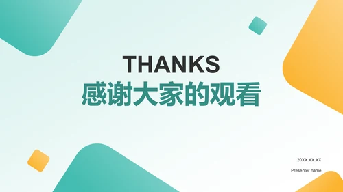 绿色几何风研究生组会汇报PPT模板