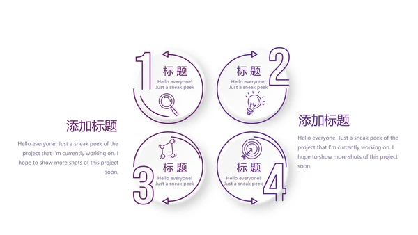 紫色简约大气银行工作总结汇报动态PPT模板