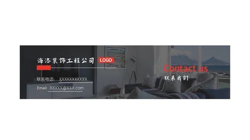 一站式全屋定制智能家居通用PPT模板
