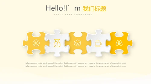 儿童眼科培训动态PPT