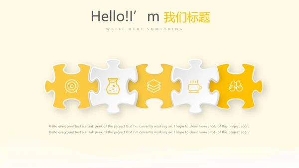 儿童眼科培训动态PPT