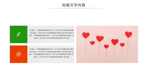 最美逆行者512国际护士节述职报告动态PPT模板