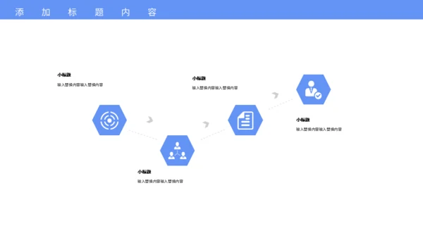 简约科技风在线智能应用项目汇报通用PPT模板