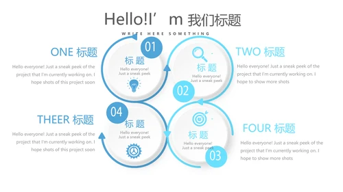 蓝色医疗医院手术室动态PPT