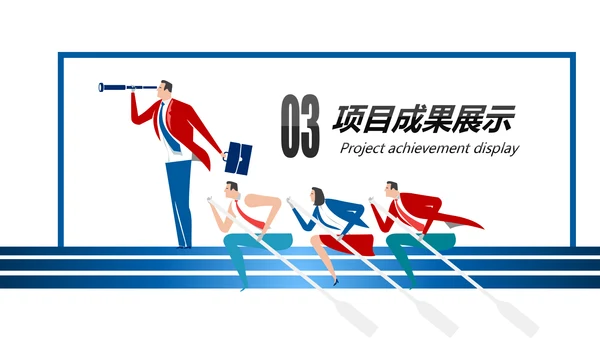 红蓝2019销售部市场部年终总结计划PPT模板