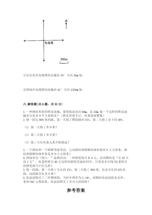 上思县六年级下册数学期末测试卷及完整答案1套.docx