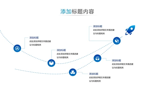 欧美风简约公司简介宣传提案商务PPT模板