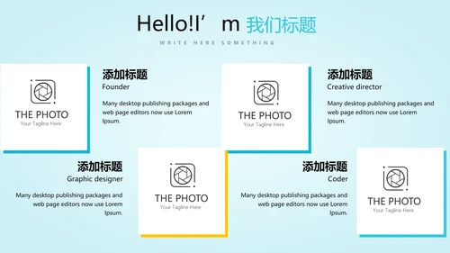 蓝色简约医药医疗报告通用动态PPT