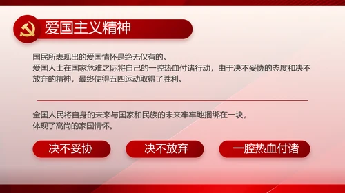 党建党支部工作总结汇报计划PPT党课