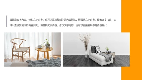 装修公司案例展示公司介绍PPT动态模板