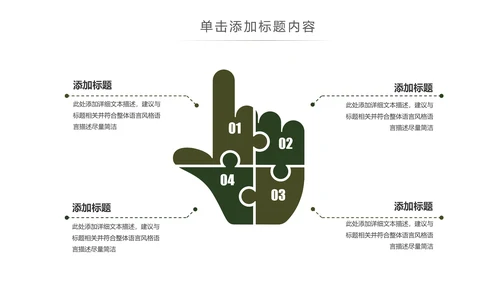 书本阅读读书分享会好书推荐读好书PPT模板
