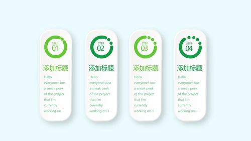 小学生家庭教育动态PPT