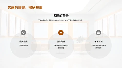商务风教育培训教学课件PPT模板