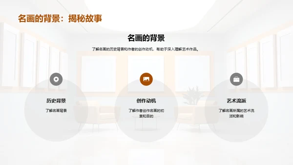 商务风教育培训教学课件PPT模板