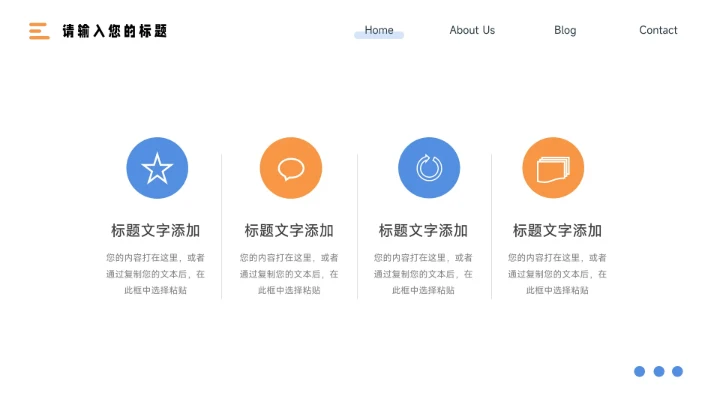 蓝橙双色简约插画工作总结汇报PPT模板