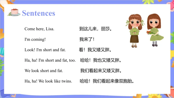 Unit 6  I'm tall.  Lesson 33- Lesson 34 课件（共48张PPT