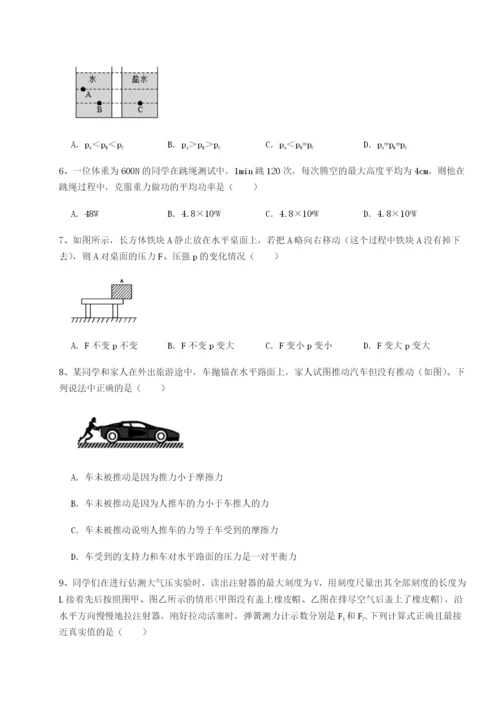 基础强化合肥市第四十八中学物理八年级下册期末考试综合测试练习题（含答案详解）.docx