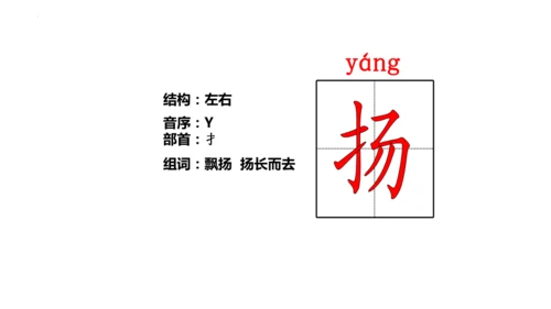 2《花的学校》   课件