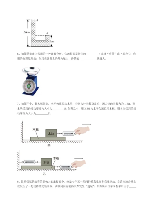 强化训练四川遂宁市第二中学校物理八年级下册期末考试综合测试A卷（附答案详解）.docx