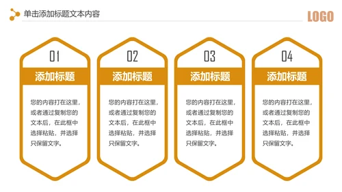 简约银行金融理财投资财务财富PPT模板