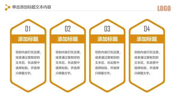 简约银行金融理财投资财务财富PPT模板