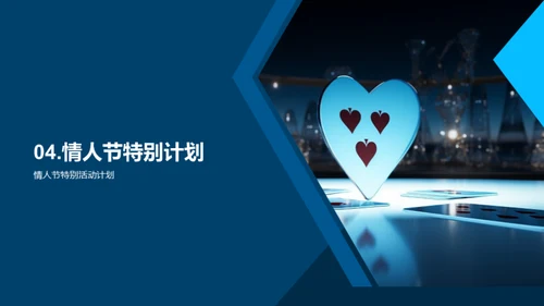 科技风媒体传媒节日节气PPT模板