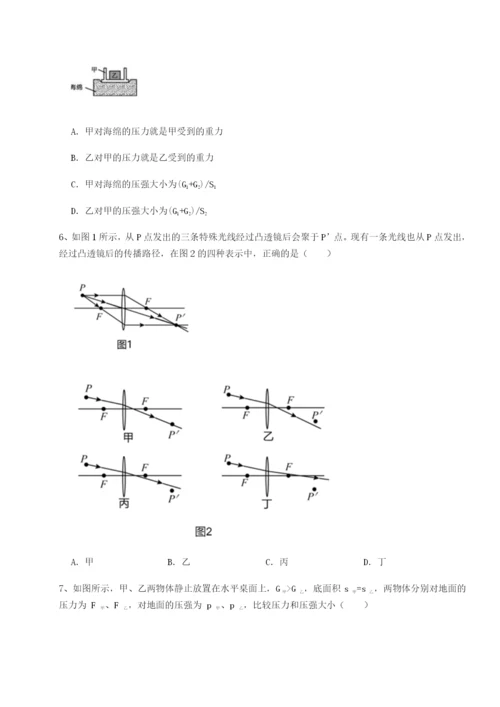 强化训练湖南临湘市第二中学物理八年级下册期末考试章节训练试题（含解析）.docx